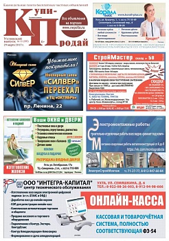 №11 (395)